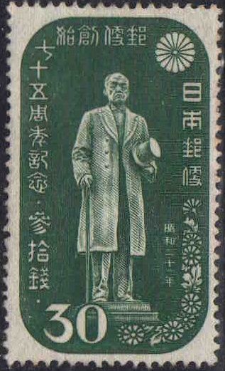 Baron Hisoka Maejima, founder of Japanese postal system