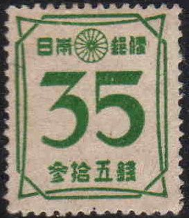Numerals