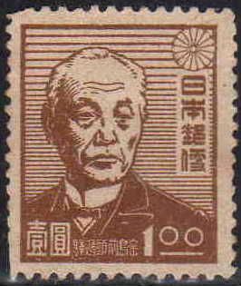 Baron Maejima Hisoka, founder of the Japanese Postal System