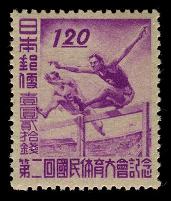 Hurdles