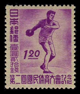 Discus - Ken Carpenter