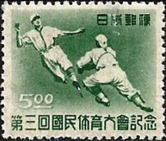 Baseball - Fukuoka