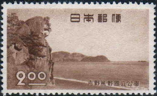 Shishi-Iwa (Lion Rock), Mie Prefecture
