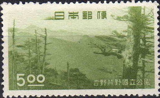 Mt Omine - Nara Prefecture