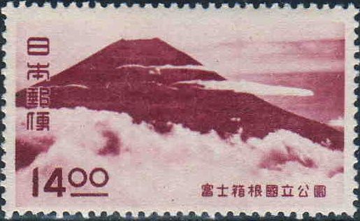 Mount Fuji from Mount Shichimen