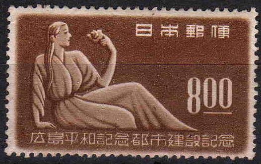  Establishment of Hiroshima as the City of Eternal Peace