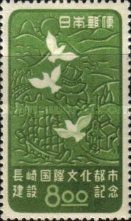  Establishment of Nagasaki as an International City of Cultu