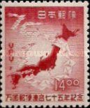 Letters forming '75' over map of Japan