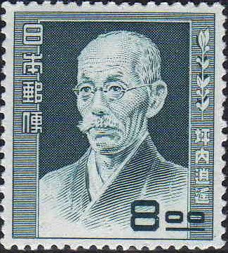 Shōyō Tsubouchi (1859-1935), Dramatist