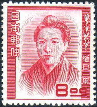 Ichiyō Higuchi (1872-1896), Poetess