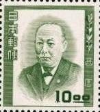 Amane Nishi (1829-1897), Linguist & Philosopher