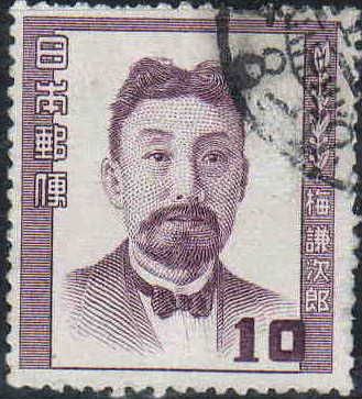 Kenjirō Ume (1860-1910), Legal Scholar
