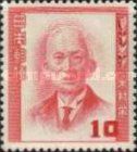 Hisashi Kimura (1870-1943), Astronomer