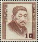 Torahiko Tereda (1878-1935), Physicist and Author