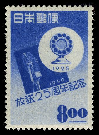 25th Anniversary of Broadcasting in Japan