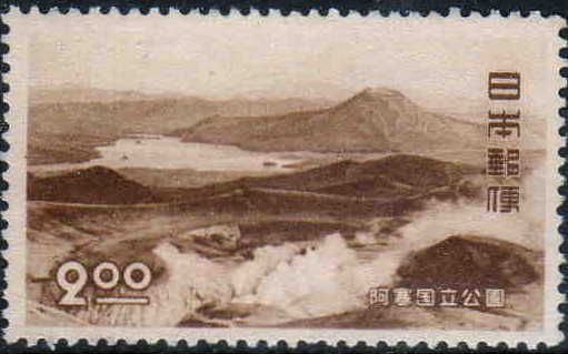 Lake Akan and Mount Akan