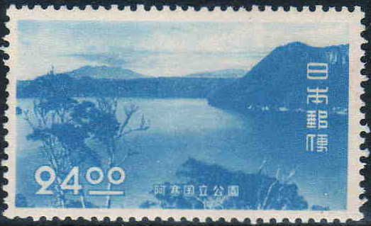 Lake Mashu