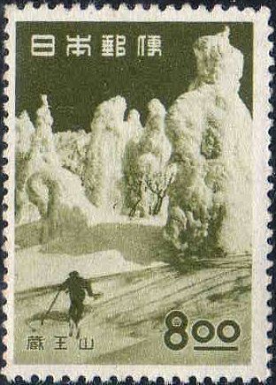 Winter Sports in Zao Mountain Park