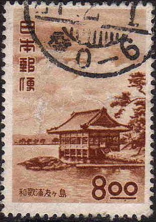Beach house built for Tokugawa Yorinobu, C17th - Wakanoura