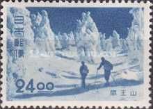 Winter Sports in Zao Mountain Park
