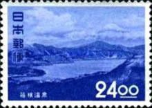Lake Ashi