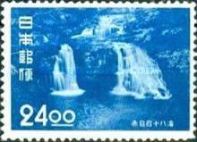 Ninai waterfall