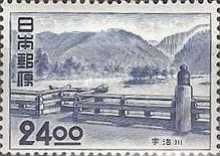 Strolling along the Uji River