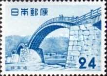 Kintai Bridge after 1951 reconstruction