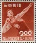 Shot Put