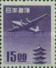 Douglas DC-4 over the Horyu-ji Pagoda, Nara 15.00¥