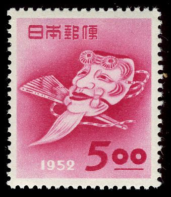 New Year's Greetings: Okina Mask, Noh Theatre