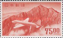 Douglas DC-4 Airplane and Mount Tate 75.00¥