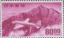 Douglas DC-4 Airplane and Mount Tate 80.00¥