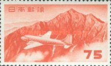 Douglas DC-4 Airplane and Mount Tate 75¥