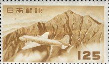 Douglas DC-4 Airplane and Mount Tate 125¥
