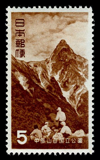 Mount Yari - Nagano & Gunma Prefectures