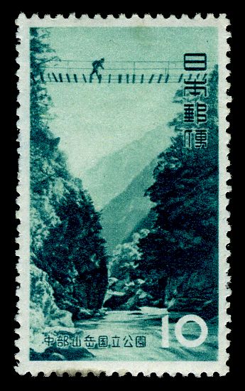 Kurobe Valley - Toyama Prefecture