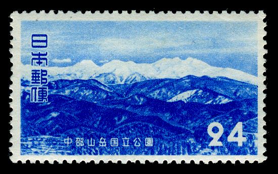 Mount Shirouma, Hida Mountains Range - Gifu & Nagano Pref.