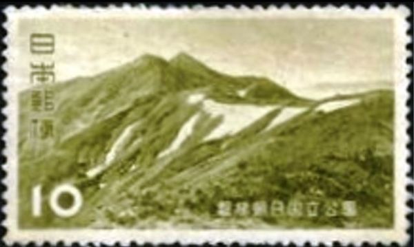Mount Asahi - Yamagata & Niigata Pref.