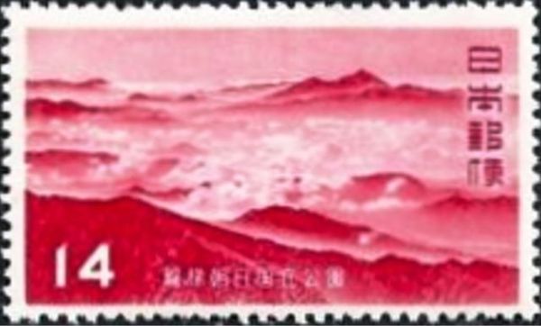 Mount Bandai - Fukushima Prefecture