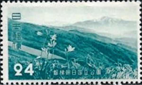 Mount Gassan - Yamagata Prefecture
