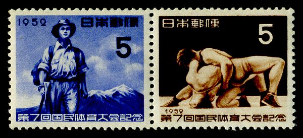 1952 National Sports Meet