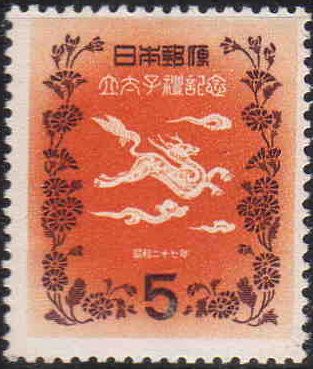 Kirin