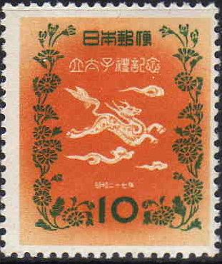 Kirin