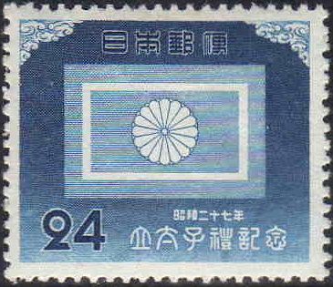 Crown Prince's Chrysanthemum Flag