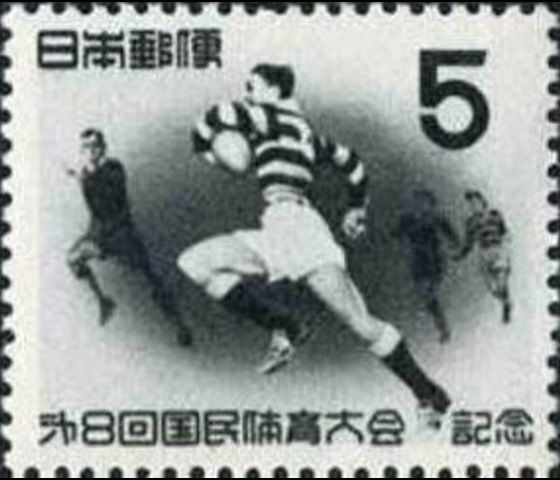 Rugby