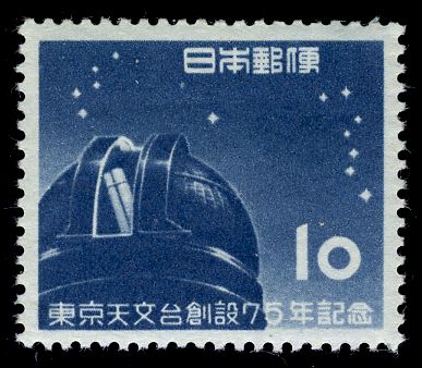 75th Anniversary of the Tokyo Observatory
