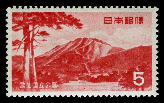 Mt. Unzen from Golf Course - Nagasaki Pref.