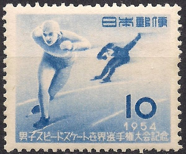 46th World Speed Skating Championships, Sapporo
