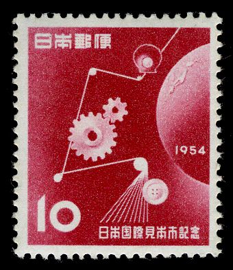 Japan International Trade Fair 1954, Osaka
